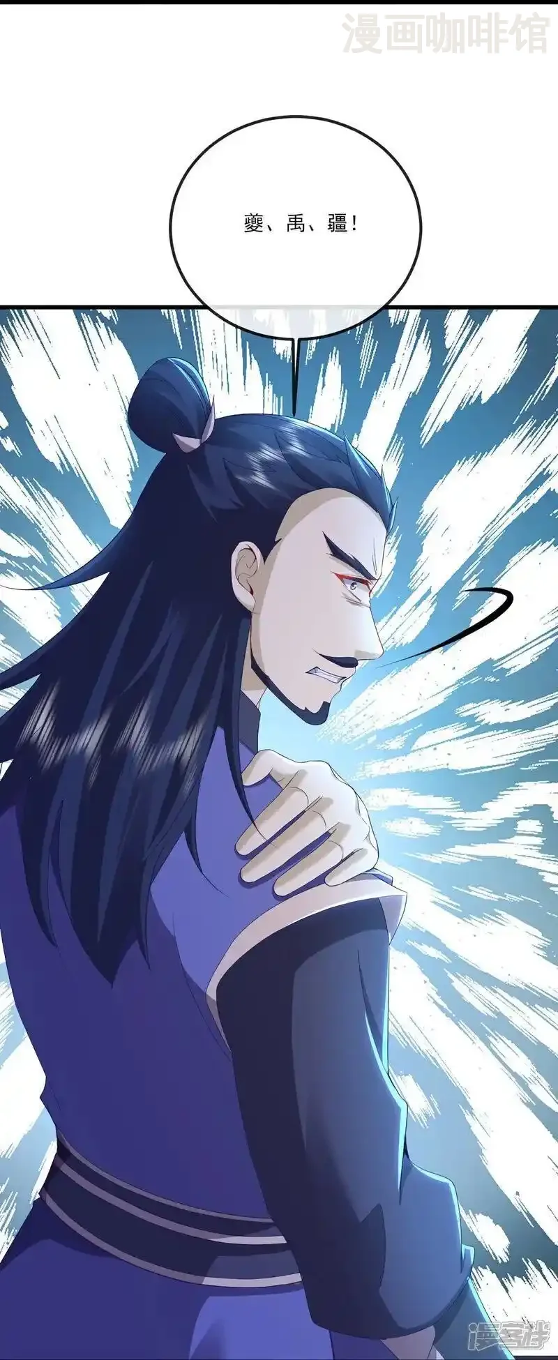 仙武帝尊 第529话 梦幻泡影 下拉式漫画 - 漫画咖啡馆 免费阅读 - Page 48