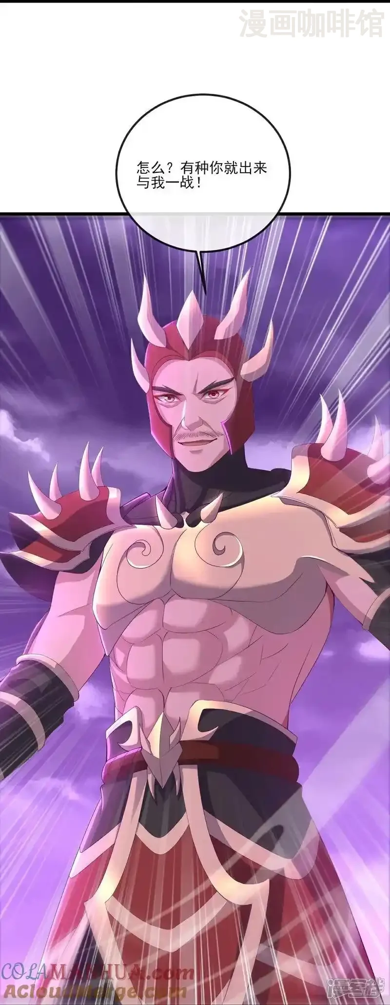 仙武帝尊 第529话 梦幻泡影 下拉式漫画 - 漫画咖啡馆 免费阅读 - Page 49