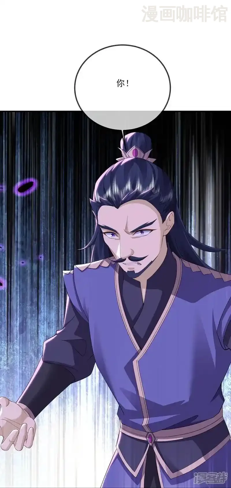 仙武帝尊 第529话 梦幻泡影 下拉式漫画 - 漫画咖啡馆 免费阅读 - Page 51