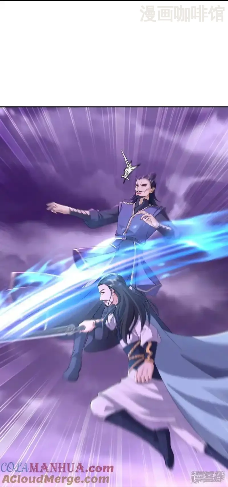 仙武帝尊 第529话 梦幻泡影 下拉式漫画 - 漫画咖啡馆 免费阅读 - Page 52