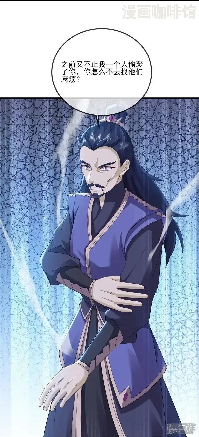 仙武帝尊 第529话 梦幻泡影 下拉式漫画 - 漫画咖啡馆 免费阅读 - Page 54