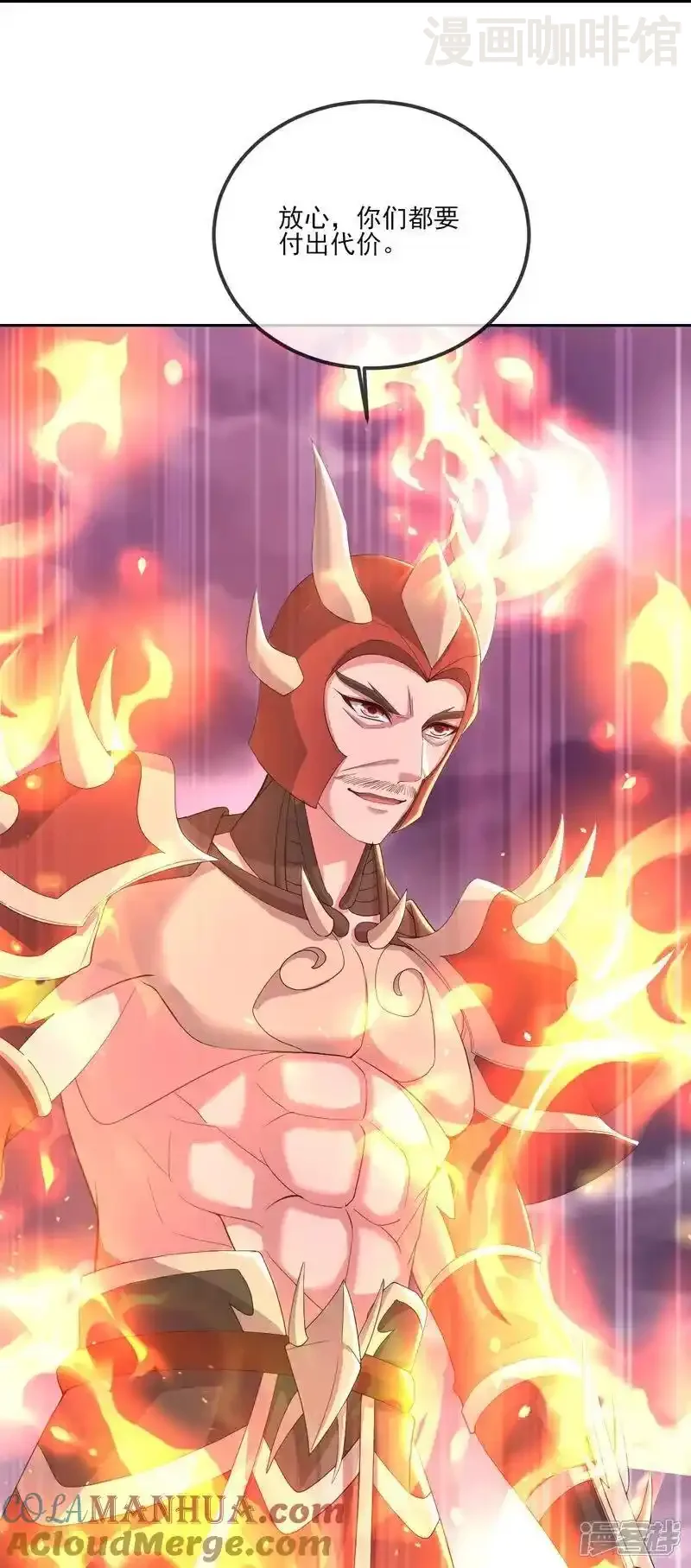 仙武帝尊 第529话 梦幻泡影 下拉式漫画 - 漫画咖啡馆 免费阅读 - Page 55