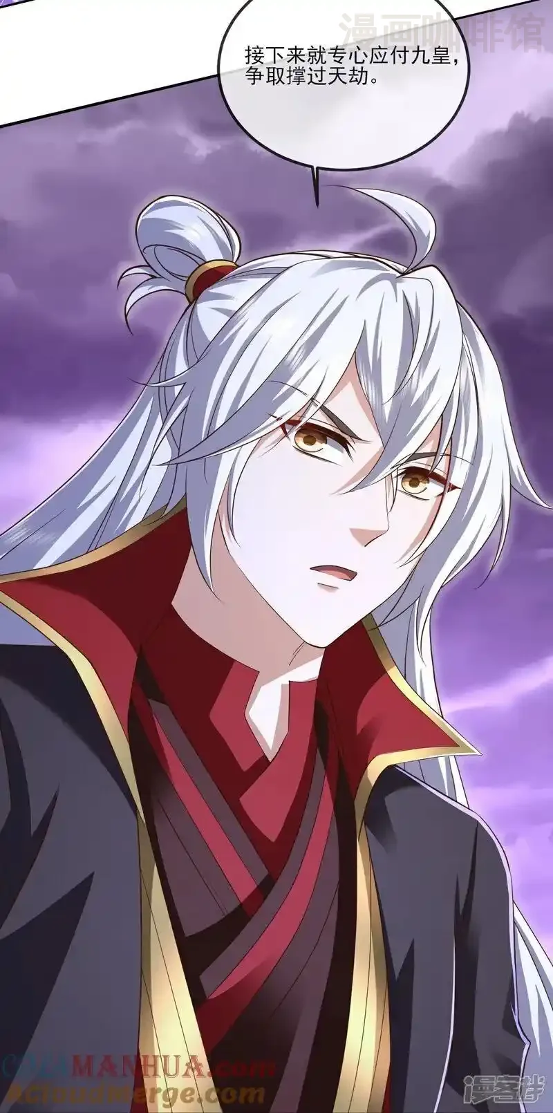 仙武帝尊 第529话 梦幻泡影 下拉式漫画 - 漫画咖啡馆 免费阅读 - Page 58