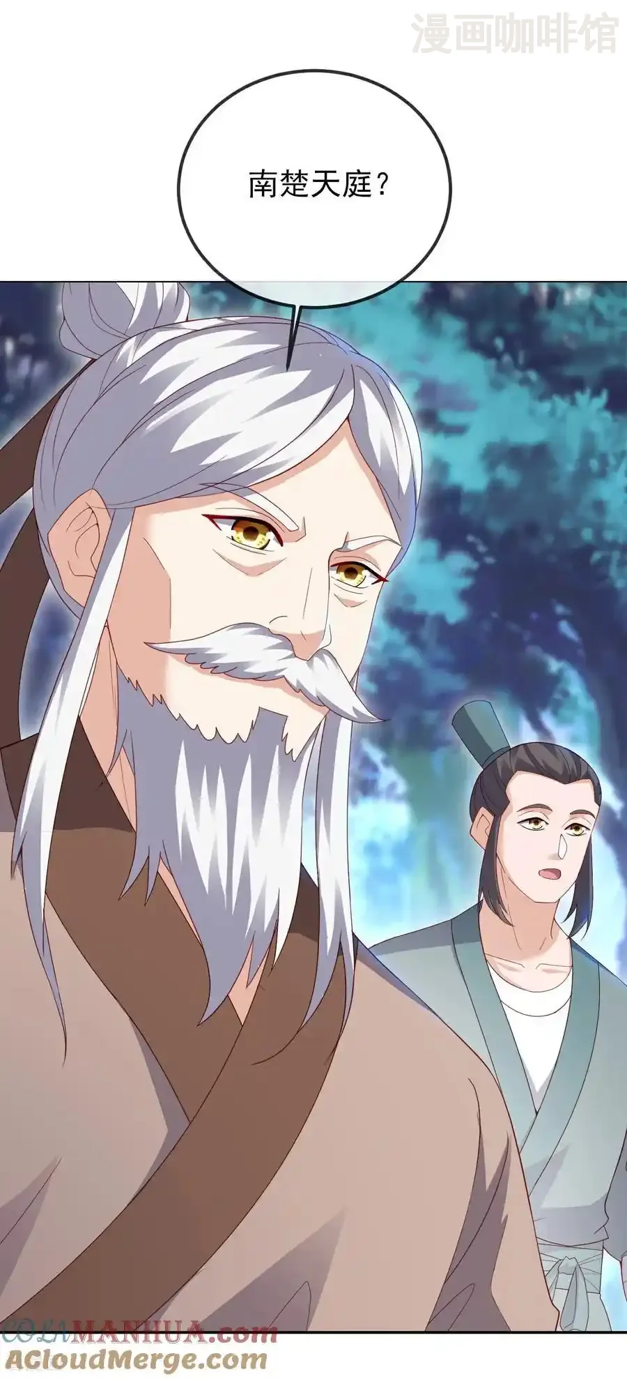 仙武帝尊 第558话 永生之体 下拉式漫画 - 漫画咖啡馆 免费阅读 - Page 4