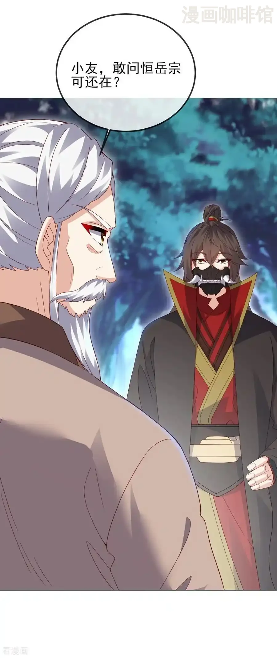 仙武帝尊 第558话 永生之体 下拉式漫画 - 漫画咖啡馆 免费阅读 - Page 6