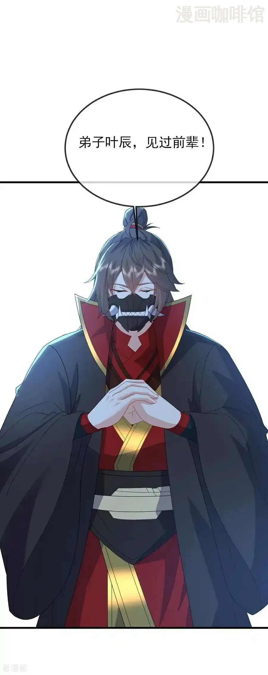 仙武帝尊 第558话 永生之体 下拉式漫画 - 漫画咖啡馆 免费阅读 - Page 12