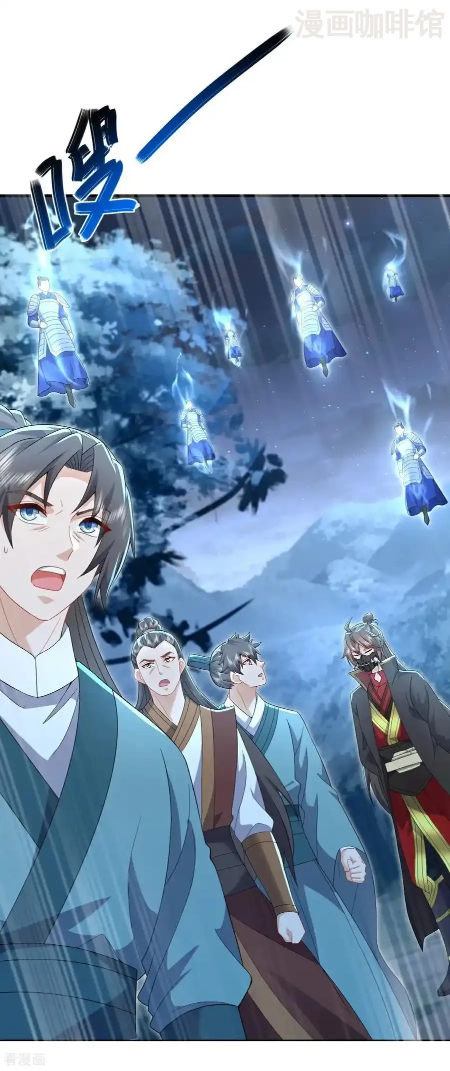 仙武帝尊 第558话 永生之体 下拉式漫画 - 漫画咖啡馆 免费阅读 - Page 18