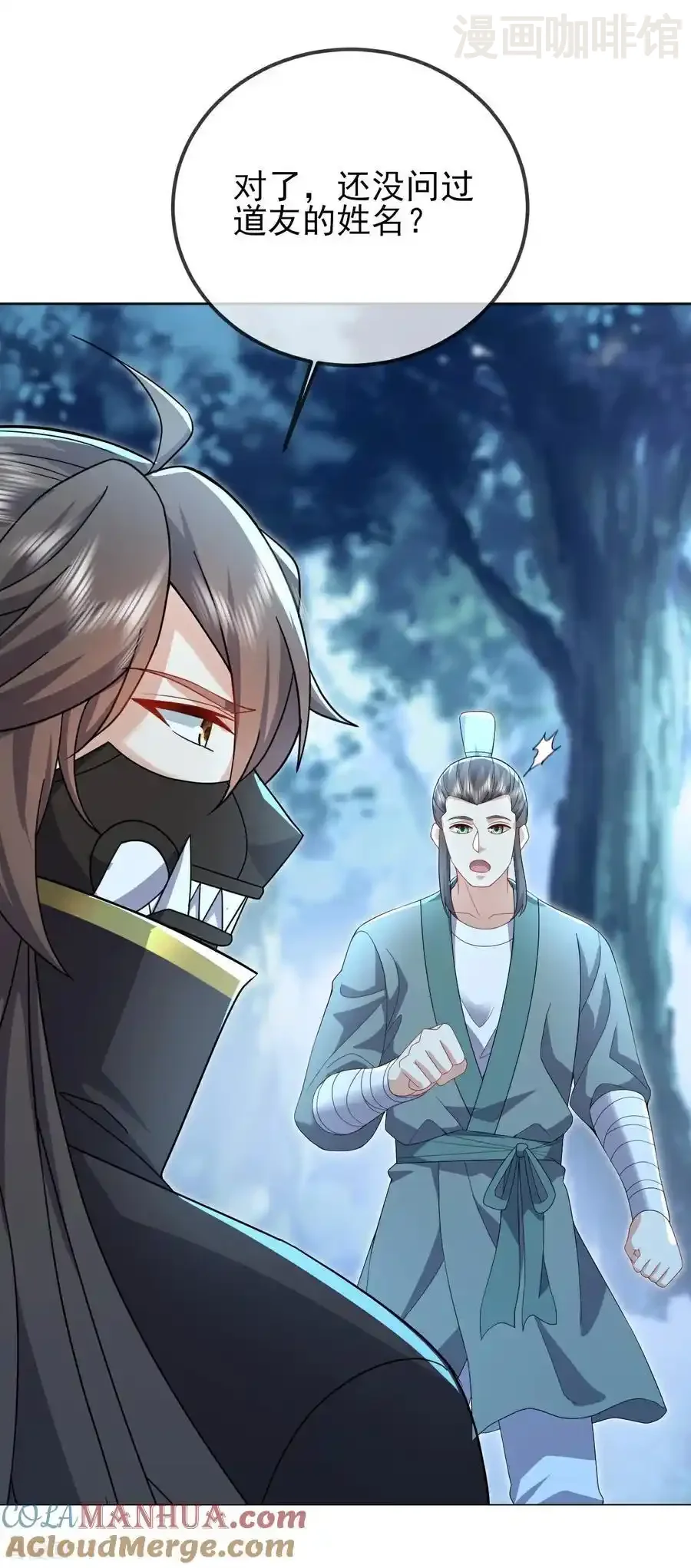 仙武帝尊 第558话 永生之体 下拉式漫画 - 漫画咖啡馆 免费阅读 - Page 19