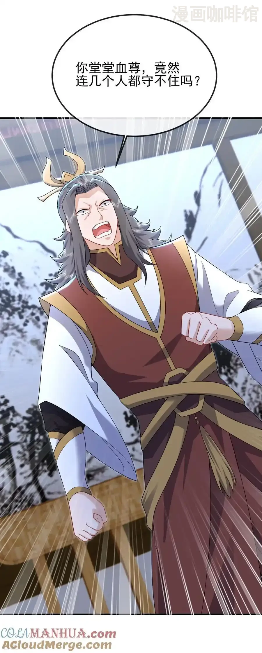 仙武帝尊 第558话 永生之体 下拉式漫画 - 漫画咖啡馆 免费阅读 - Page 25