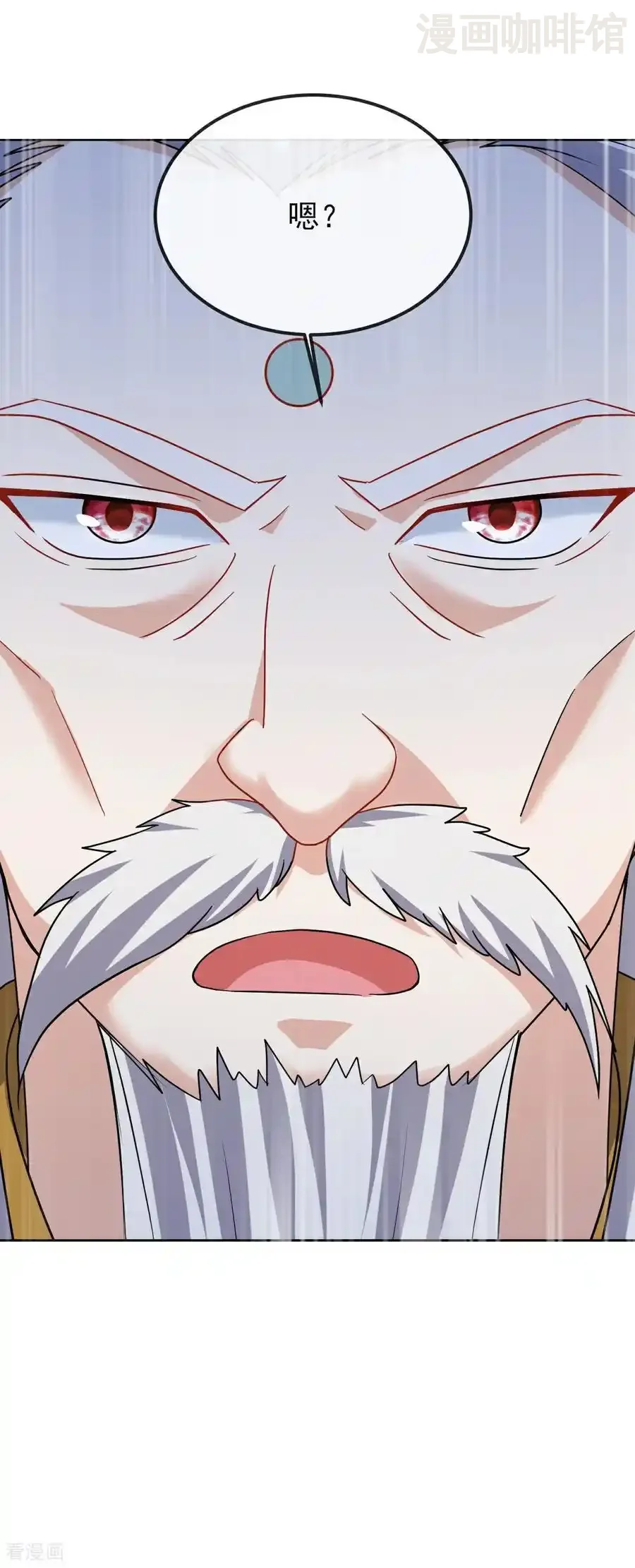 仙武帝尊 第558话 永生之体 下拉式漫画 - 漫画咖啡馆 免费阅读 - Page 26