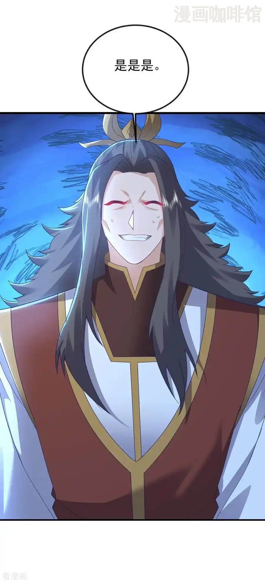 仙武帝尊 第558话 永生之体 下拉式漫画 - 漫画咖啡馆 免费阅读 - Page 30