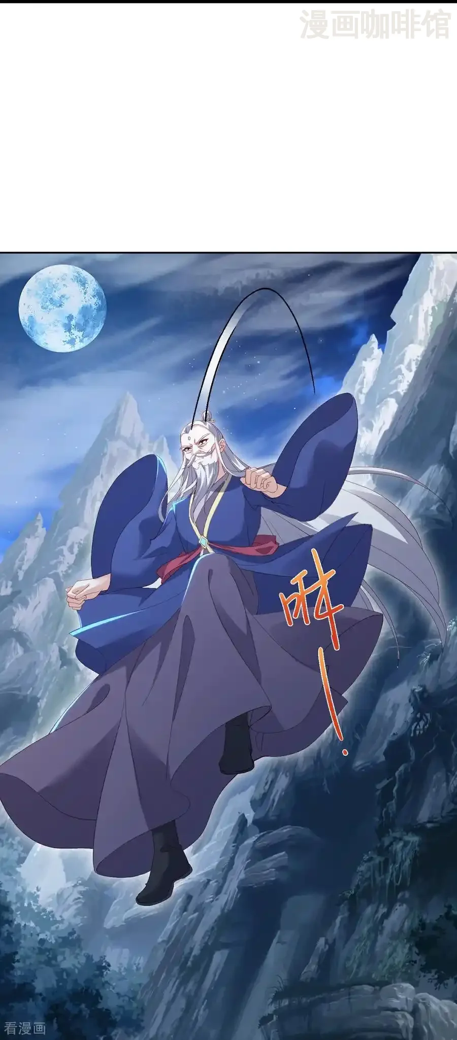 仙武帝尊 第558话 永生之体 下拉式漫画 - 漫画咖啡馆 免费阅读 - Page 35