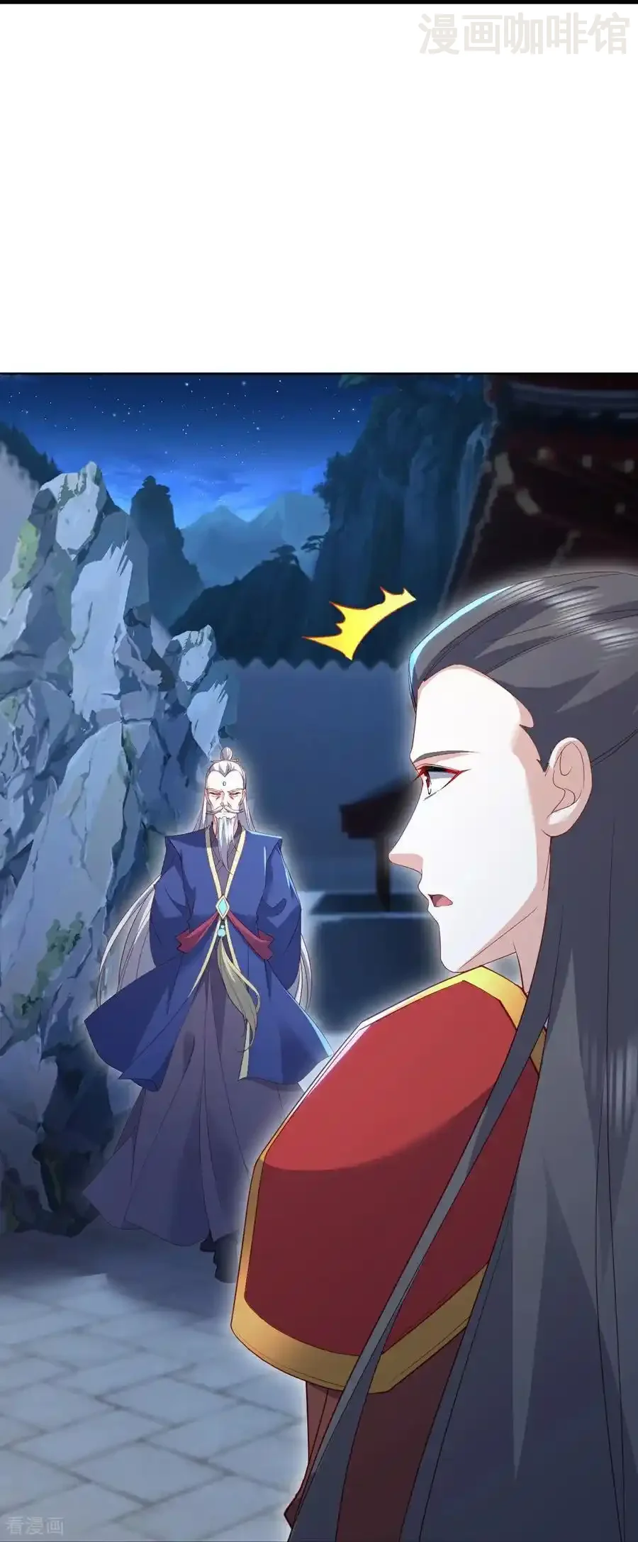 仙武帝尊 第558话 永生之体 下拉式漫画 - 漫画咖啡馆 免费阅读 - Page 36