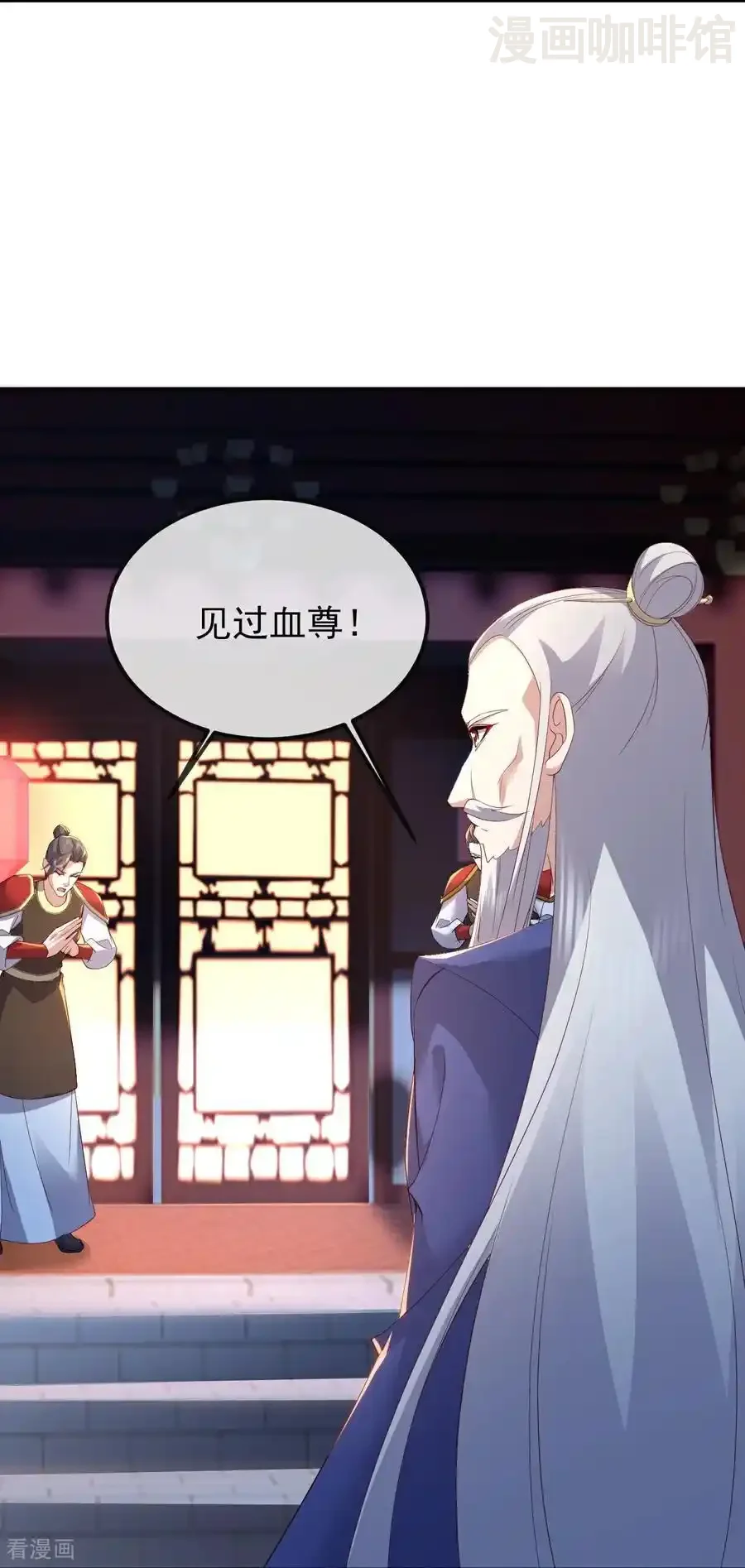 仙武帝尊 第558话 永生之体 下拉式漫画 - 漫画咖啡馆 免费阅读 - Page 39