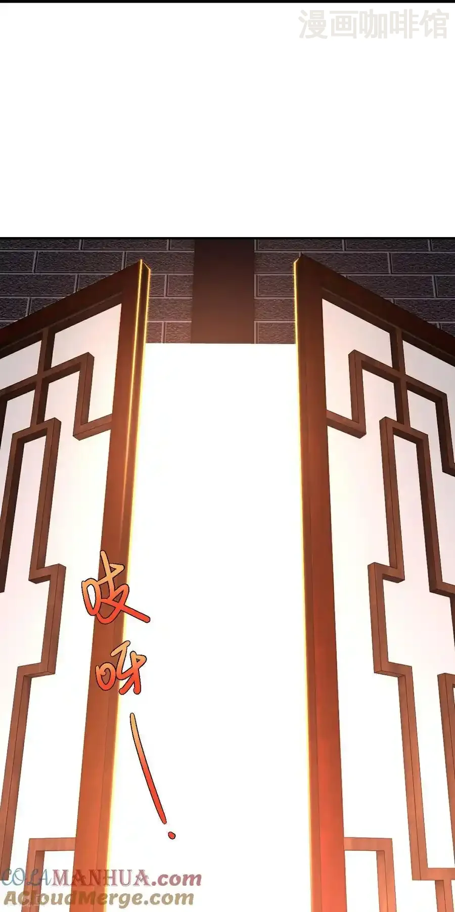 仙武帝尊 第558话 永生之体 下拉式漫画 - 漫画咖啡馆 免费阅读 - Page 40