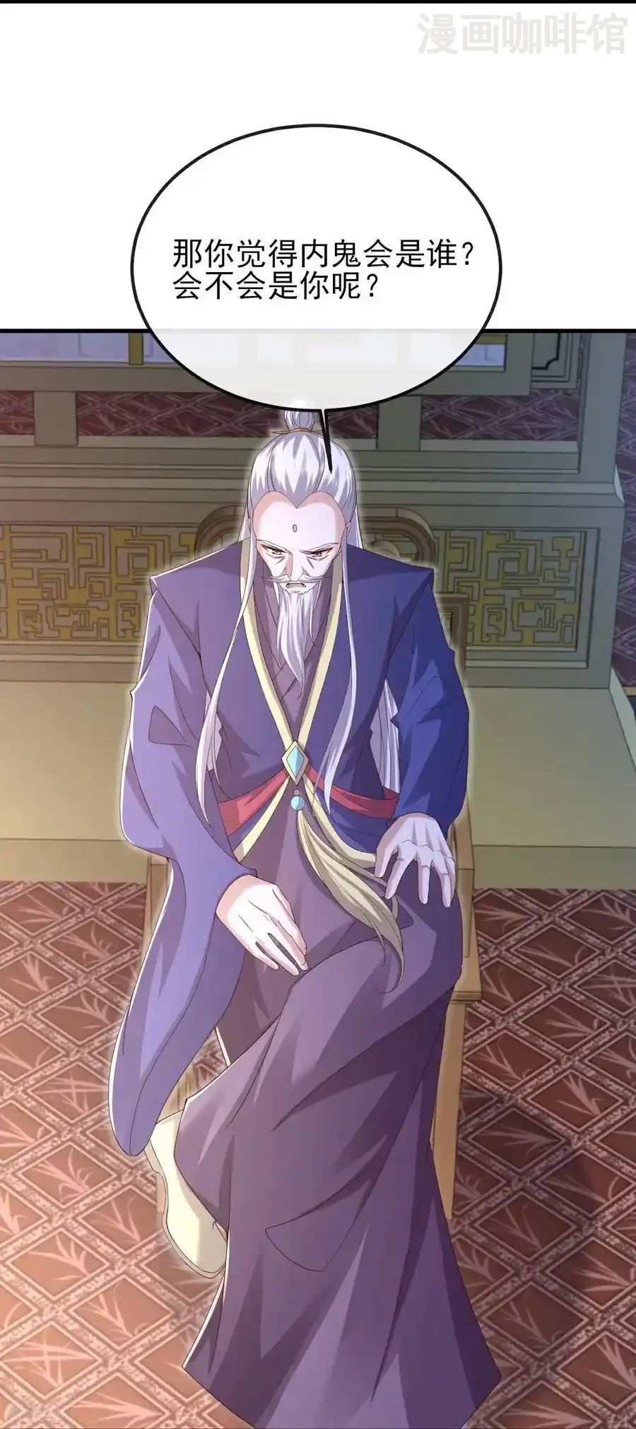 仙武帝尊 第558话 永生之体 下拉式漫画 - 漫画咖啡馆 免费阅读 - Page 44