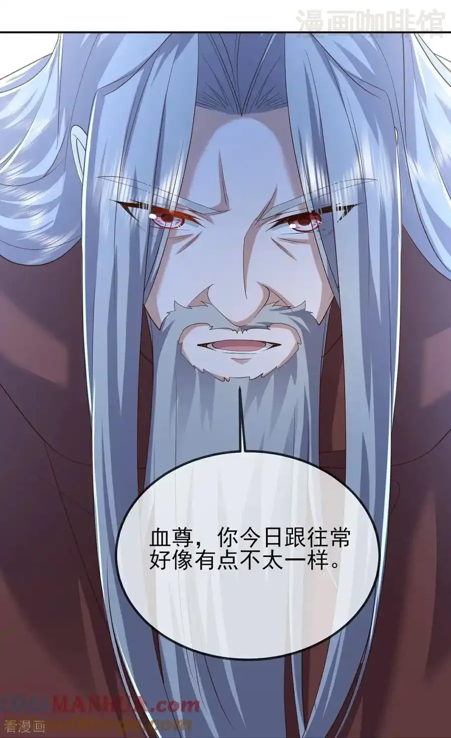 仙武帝尊 第558话 永生之体 下拉式漫画 - 漫画咖啡馆 免费阅读 - Page 49