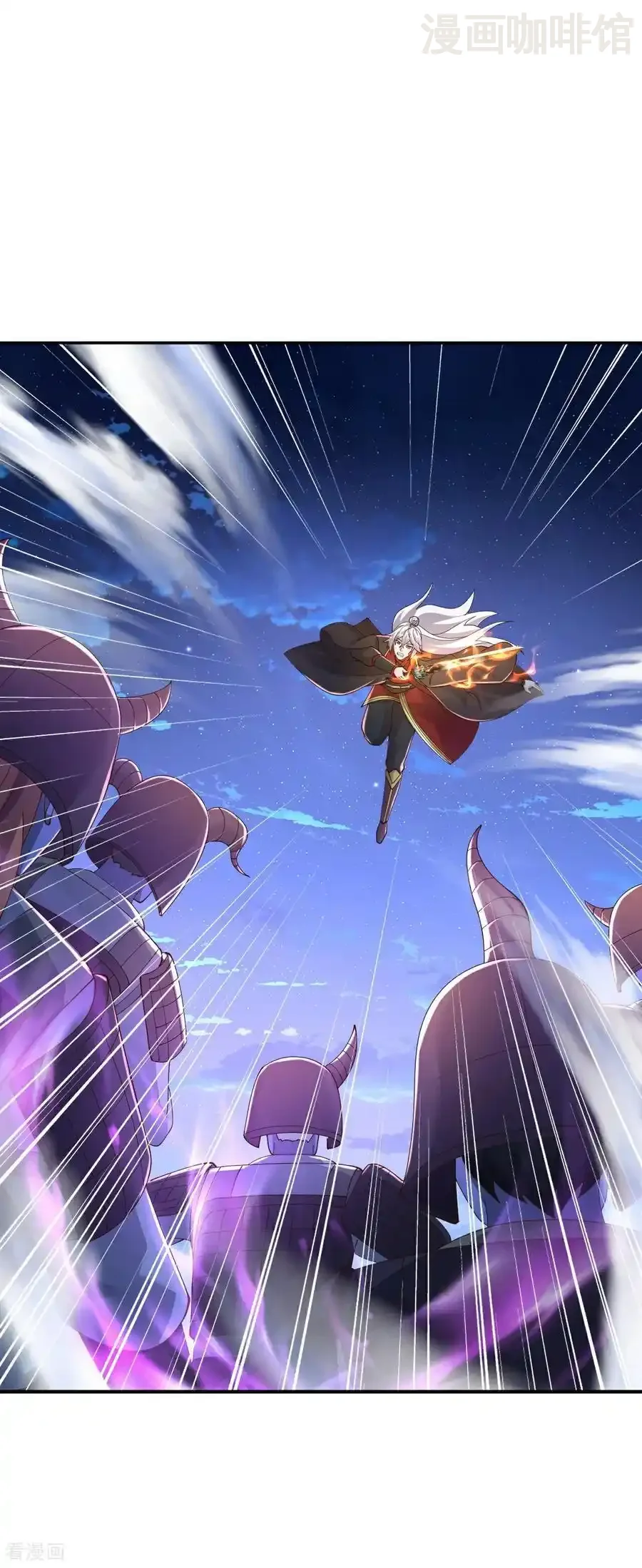 仙武帝尊 第660话 来会会你 下拉式漫画 - 漫画咖啡馆 免费阅读 - Page 9