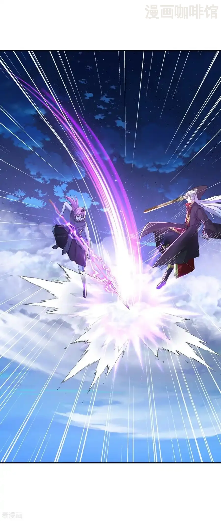 仙武帝尊 第660话 来会会你 下拉式漫画 - 漫画咖啡馆 免费阅读 - Page 12