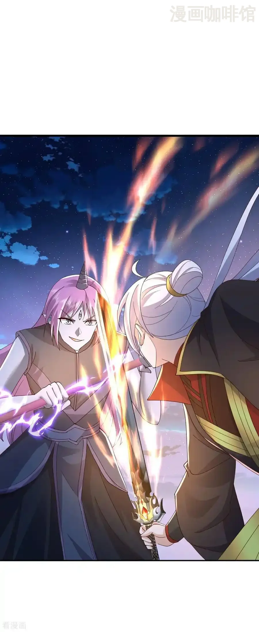 仙武帝尊 第660话 来会会你 下拉式漫画 - 漫画咖啡馆 免费阅读 - Page 14