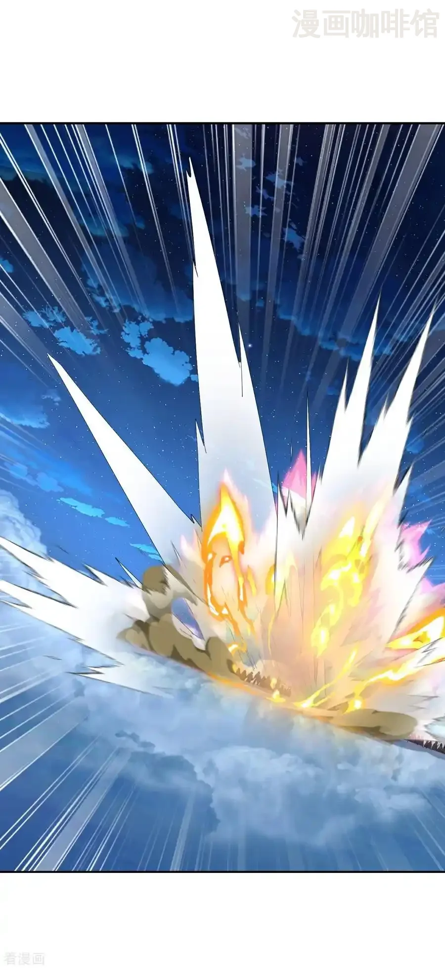 仙武帝尊 第660话 来会会你 下拉式漫画 - 漫画咖啡馆 免费阅读 - Page 15