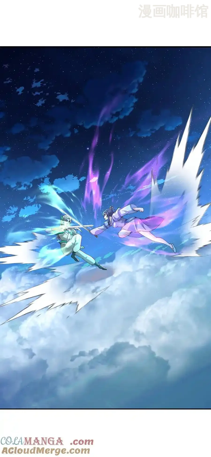 仙武帝尊 第660话 来会会你 下拉式漫画 - 漫画咖啡馆 免费阅读 - Page 16