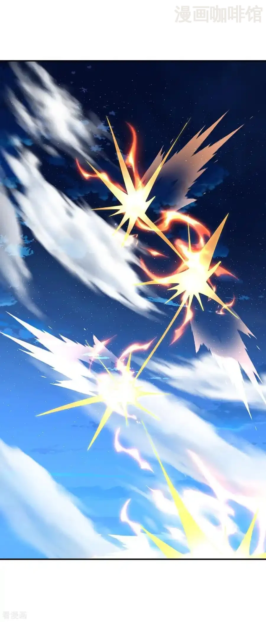 仙武帝尊 第660话 来会会你 下拉式漫画 - 漫画咖啡馆 免费阅读 - Page 17