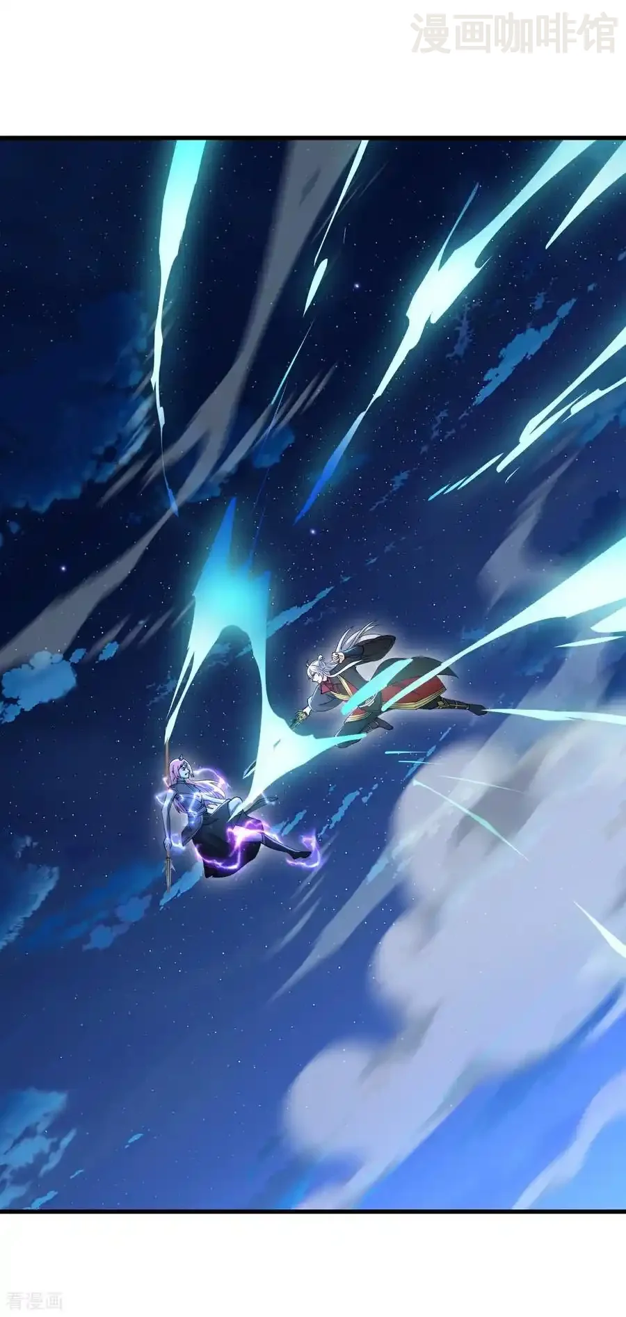 仙武帝尊 第660话 来会会你 下拉式漫画 - 漫画咖啡馆 免费阅读 - Page 21