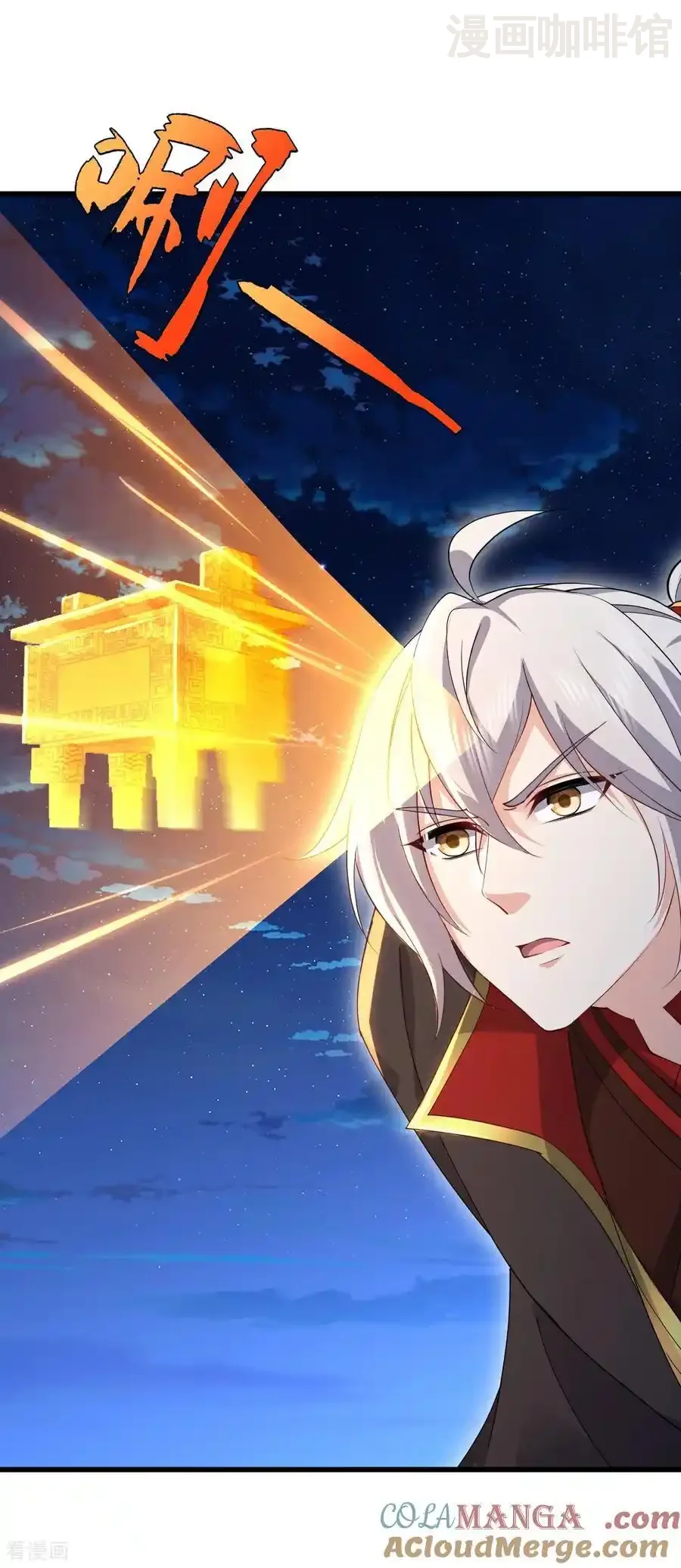 仙武帝尊 第660话 来会会你 下拉式漫画 - 漫画咖啡馆 免费阅读 - Page 22