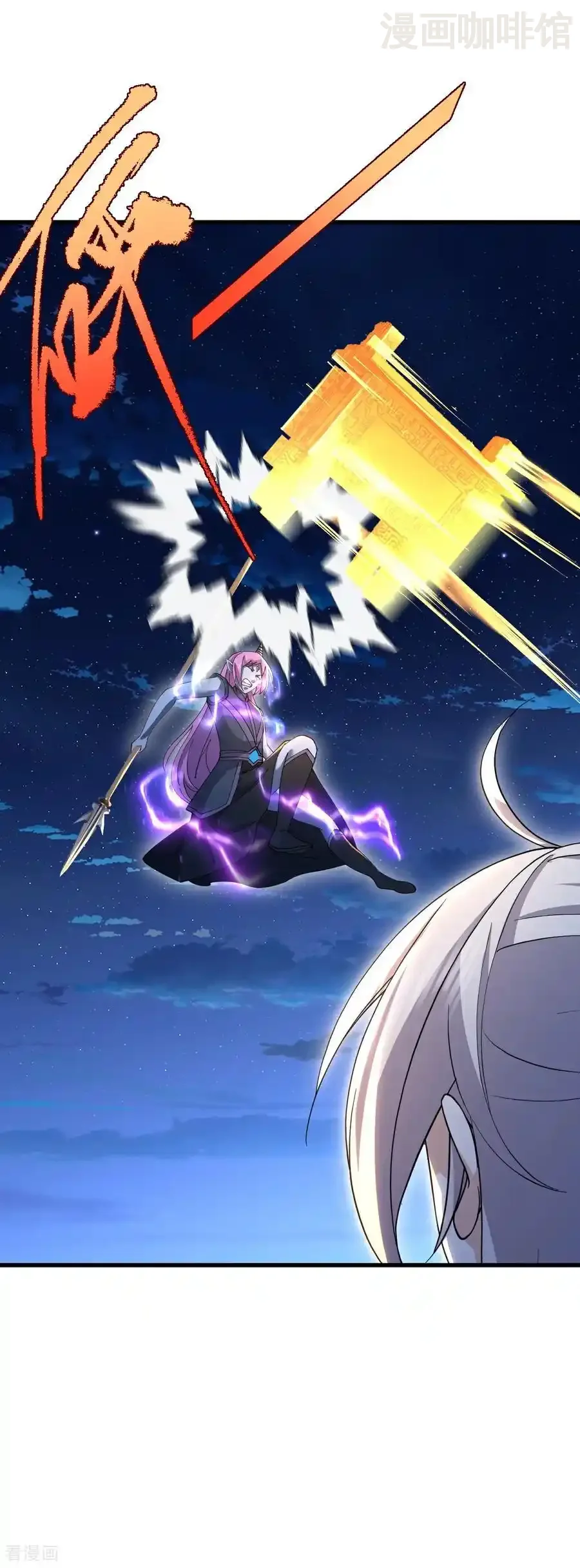 仙武帝尊 第660话 来会会你 下拉式漫画 - 漫画咖啡馆 免费阅读 - Page 23