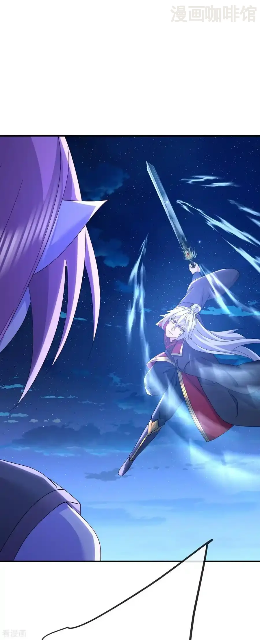 仙武帝尊 第660话 来会会你 下拉式漫画 - 漫画咖啡馆 免费阅读 - Page 24