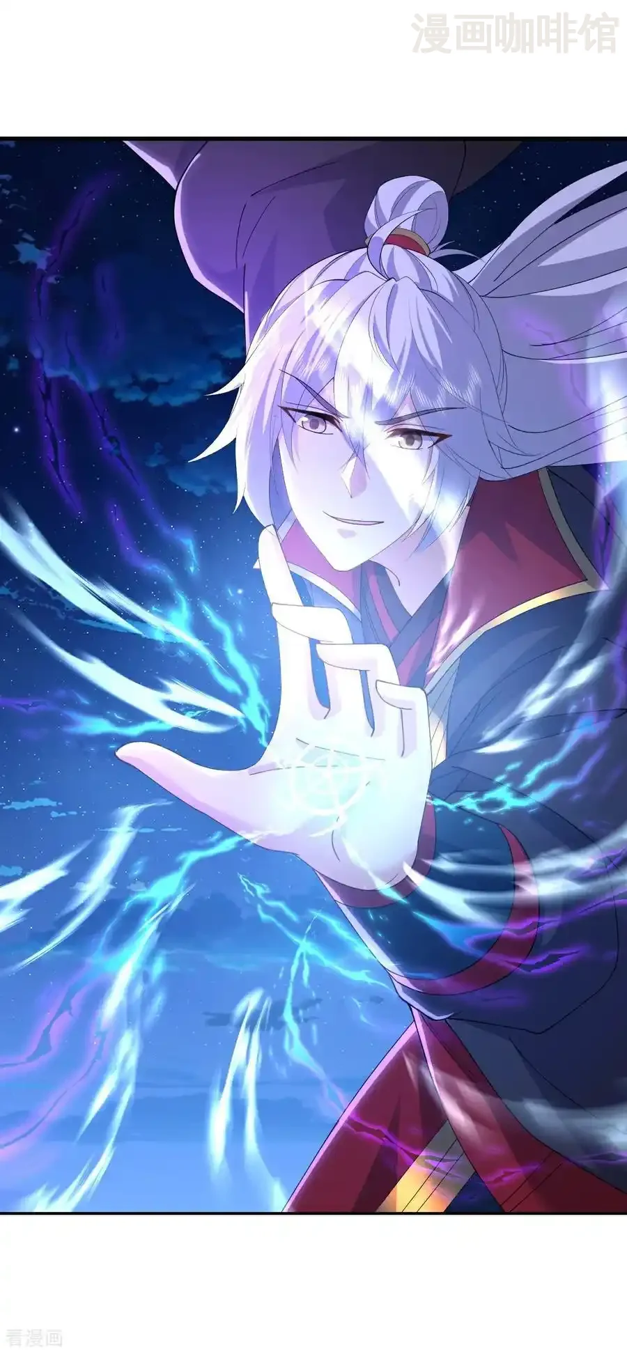 仙武帝尊 第660话 来会会你 下拉式漫画 - 漫画咖啡馆 免费阅读 - Page 26