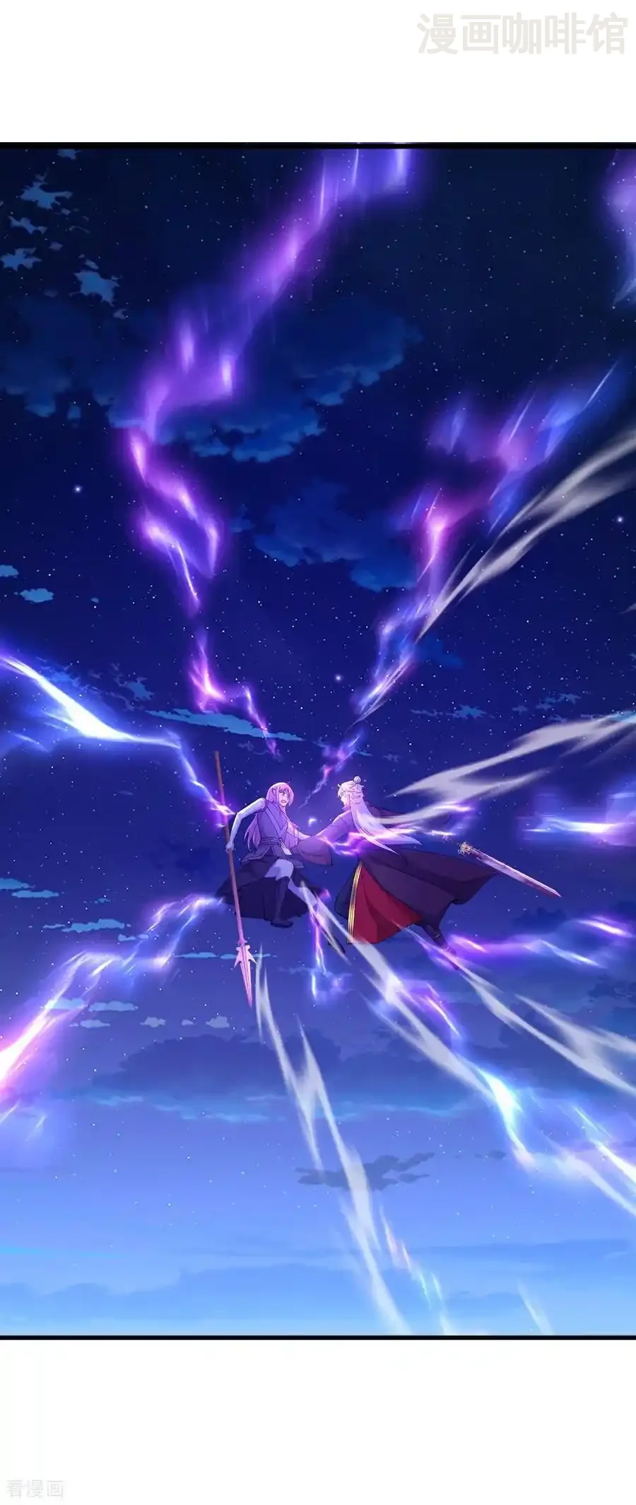 仙武帝尊 第660话 来会会你 下拉式漫画 - 漫画咖啡馆 免费阅读 - Page 27