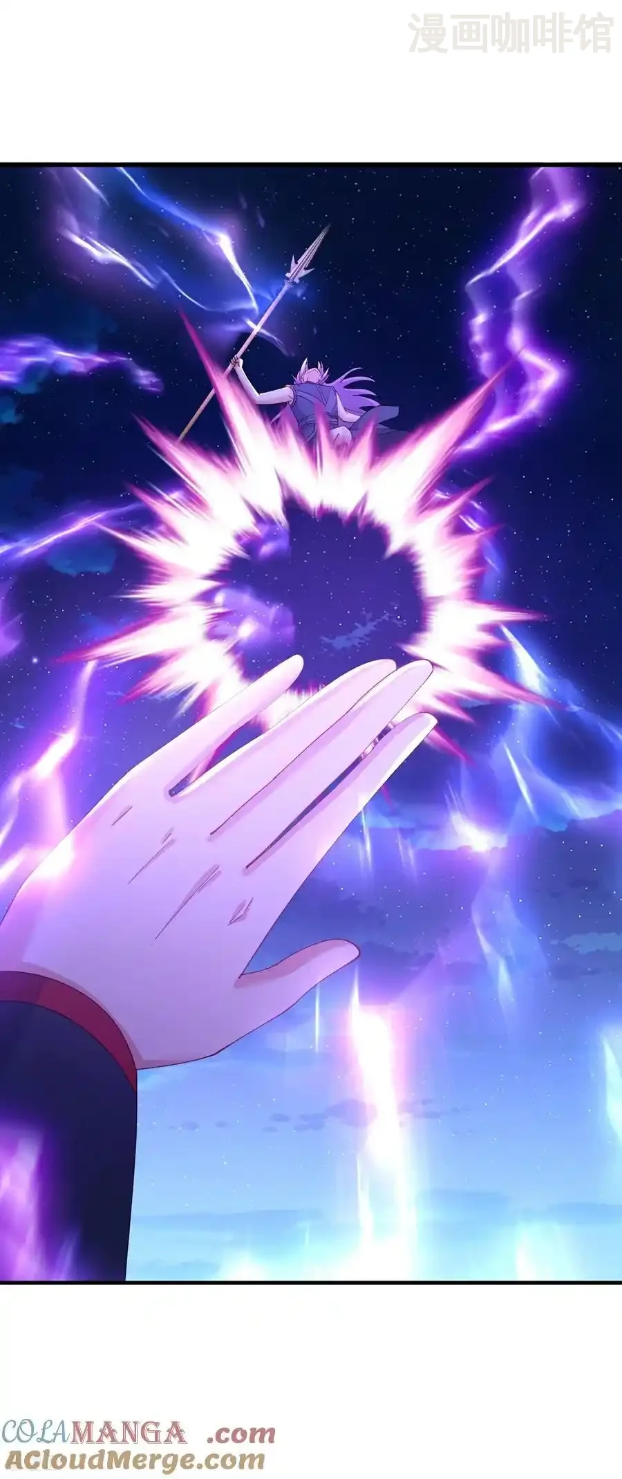 仙武帝尊 第660话 来会会你 下拉式漫画 - 漫画咖啡馆 免费阅读 - Page 28