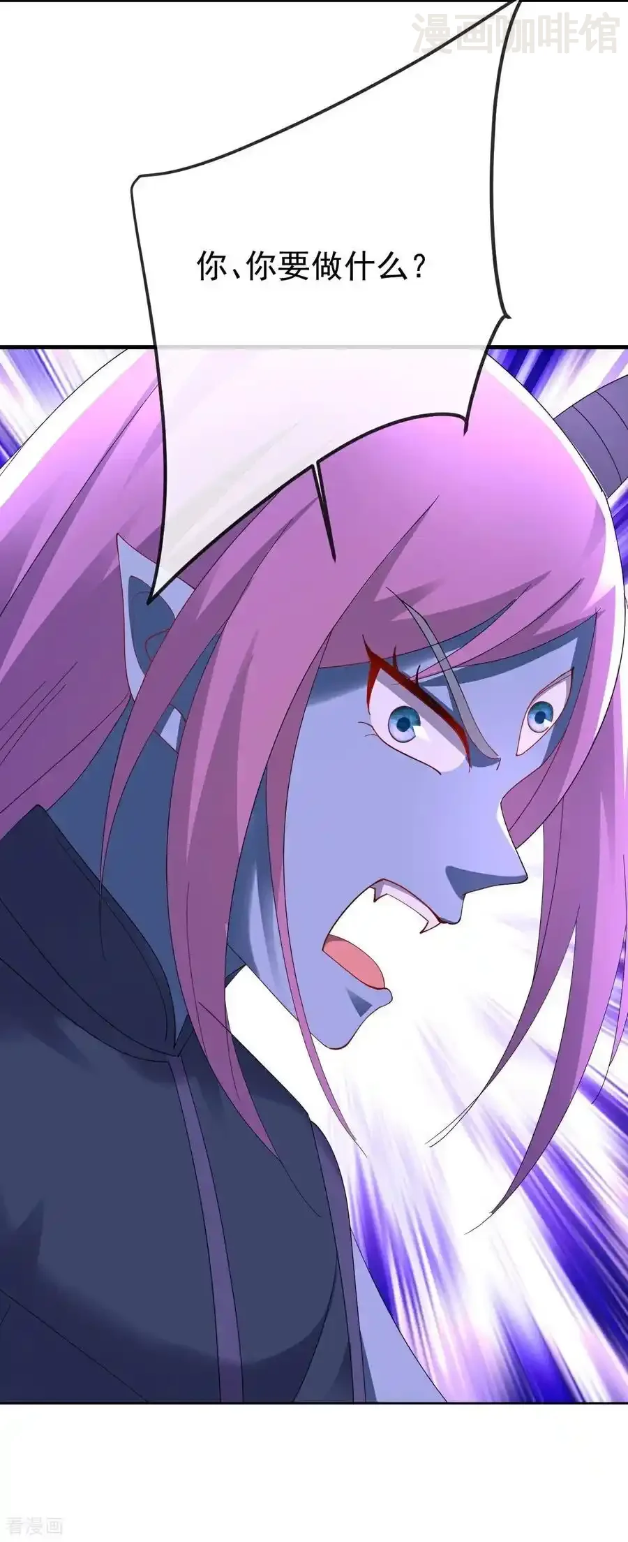 仙武帝尊 第660话 来会会你 下拉式漫画 - 漫画咖啡馆 免费阅读 - Page 35