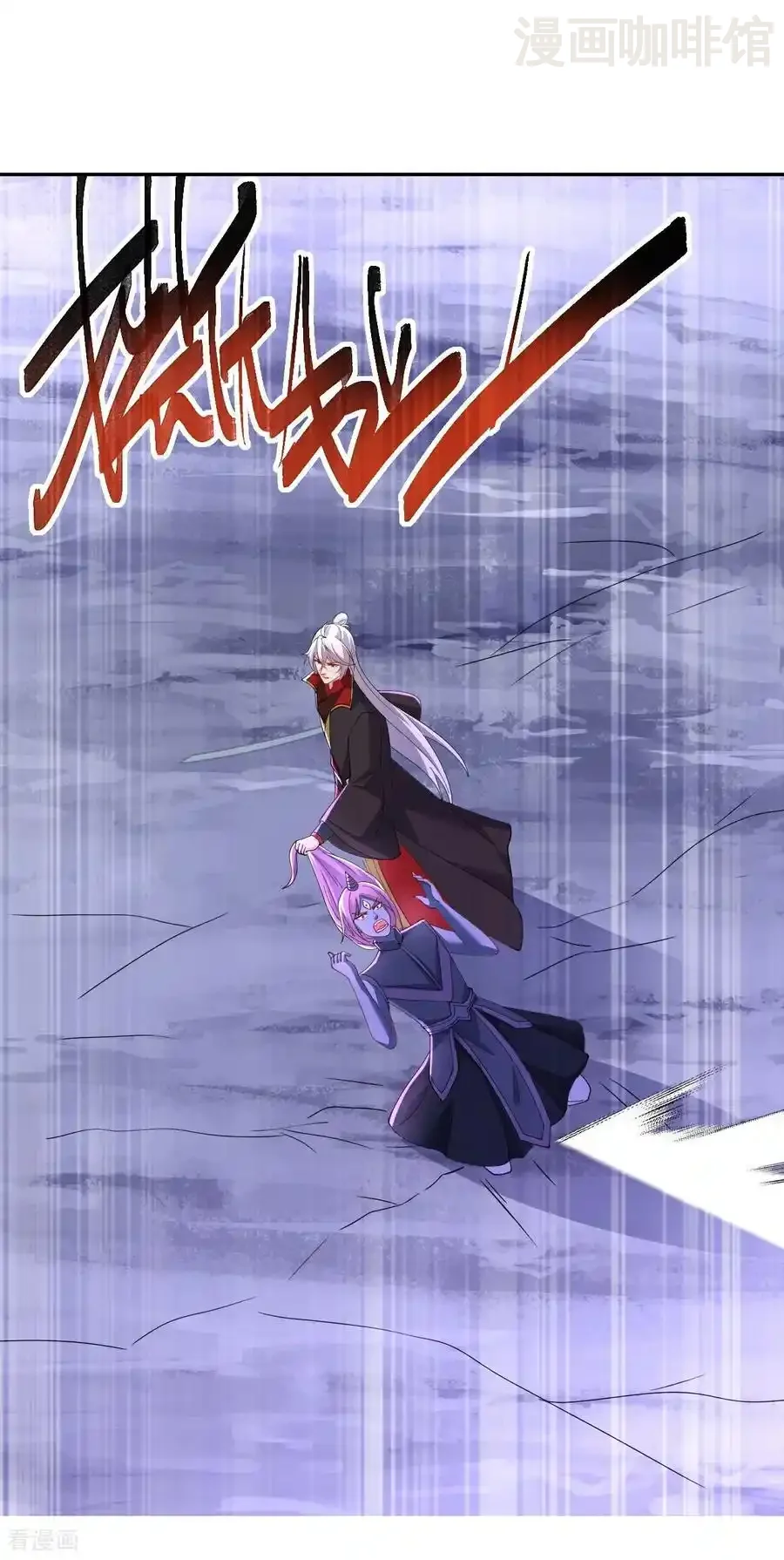 仙武帝尊 第660话 来会会你 下拉式漫画 - 漫画咖啡馆 免费阅读 - Page 36