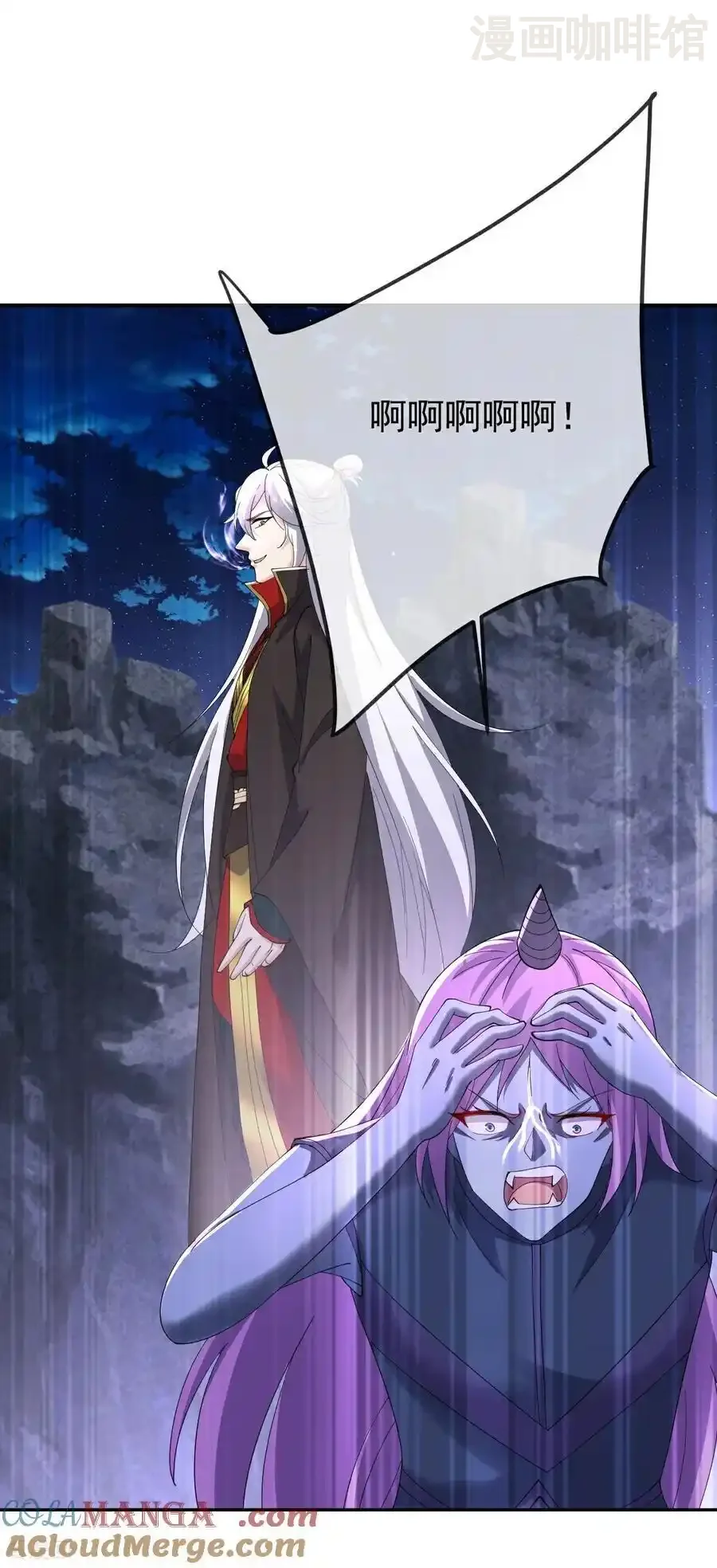 仙武帝尊 第660话 来会会你 下拉式漫画 - 漫画咖啡馆 免费阅读 - Page 40