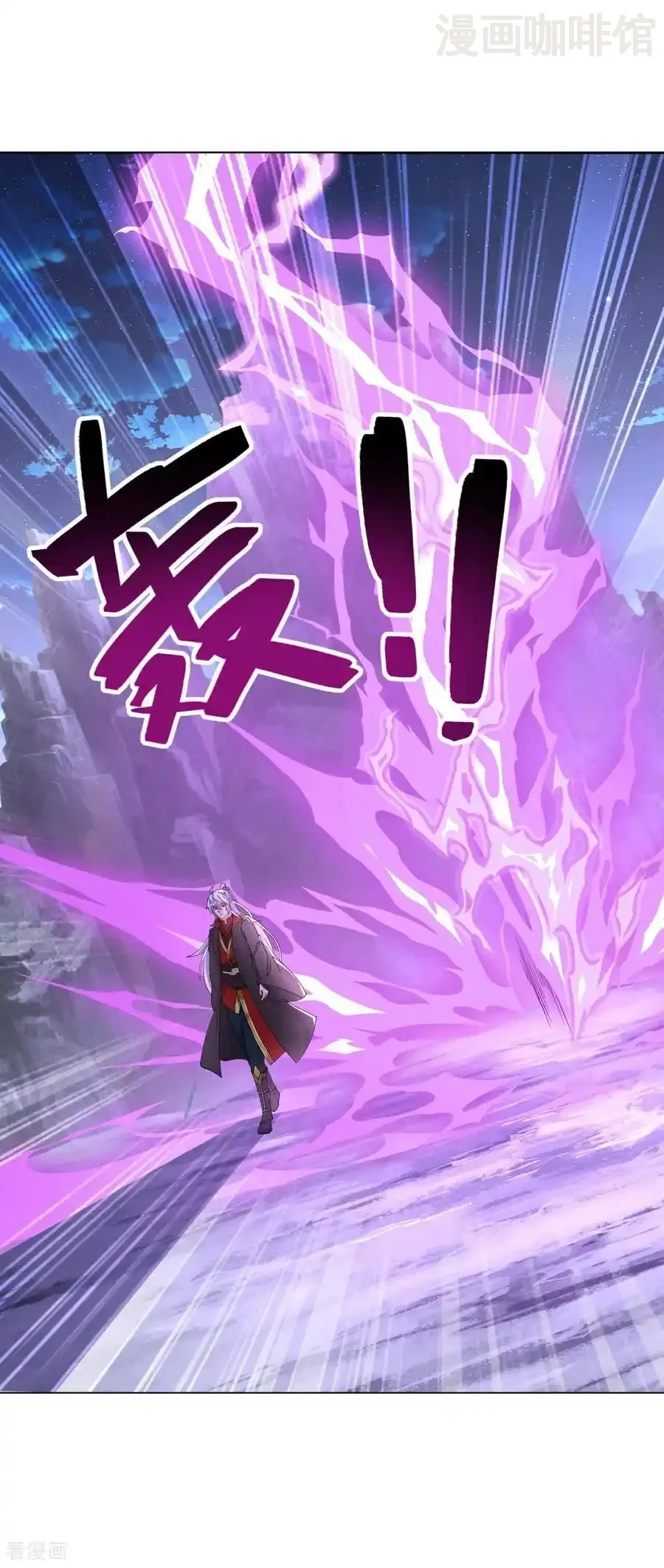 仙武帝尊 第660话 来会会你 下拉式漫画 - 漫画咖啡馆 免费阅读 - Page 42