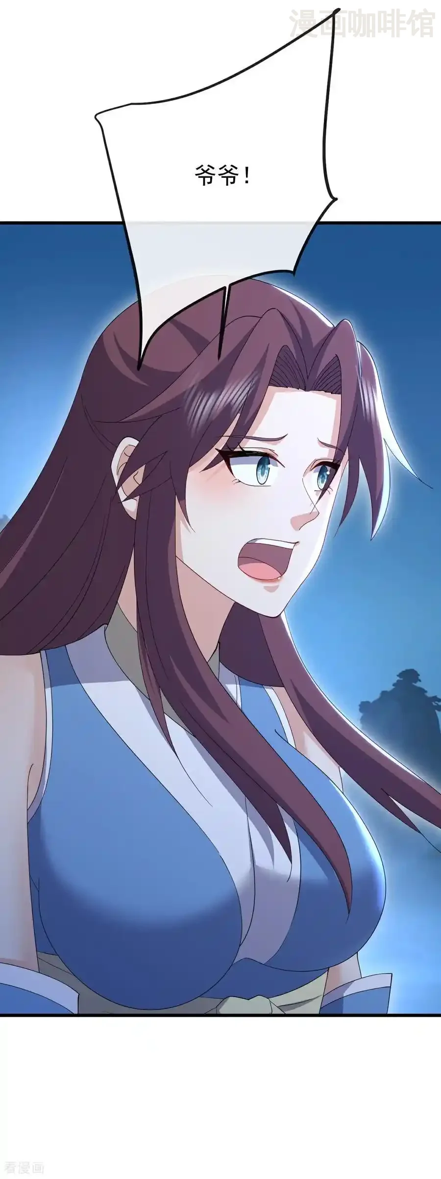 仙武帝尊 第660话 来会会你 下拉式漫画 - 漫画咖啡馆 免费阅读 - Page 48