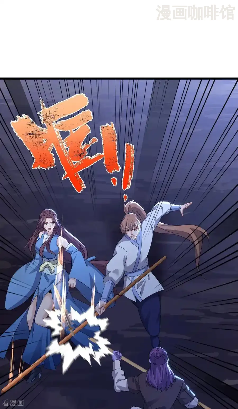 仙武帝尊 第660话 来会会你 下拉式漫画 - 漫画咖啡馆 免费阅读 - Page 50