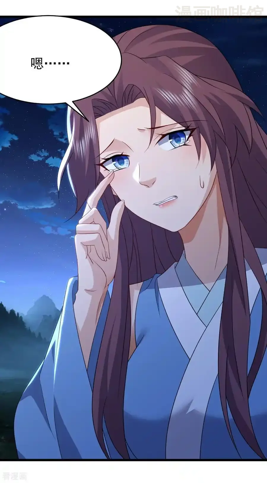 仙武帝尊 第660话 来会会你 下拉式漫画 - 漫画咖啡馆 免费阅读 - Page 53