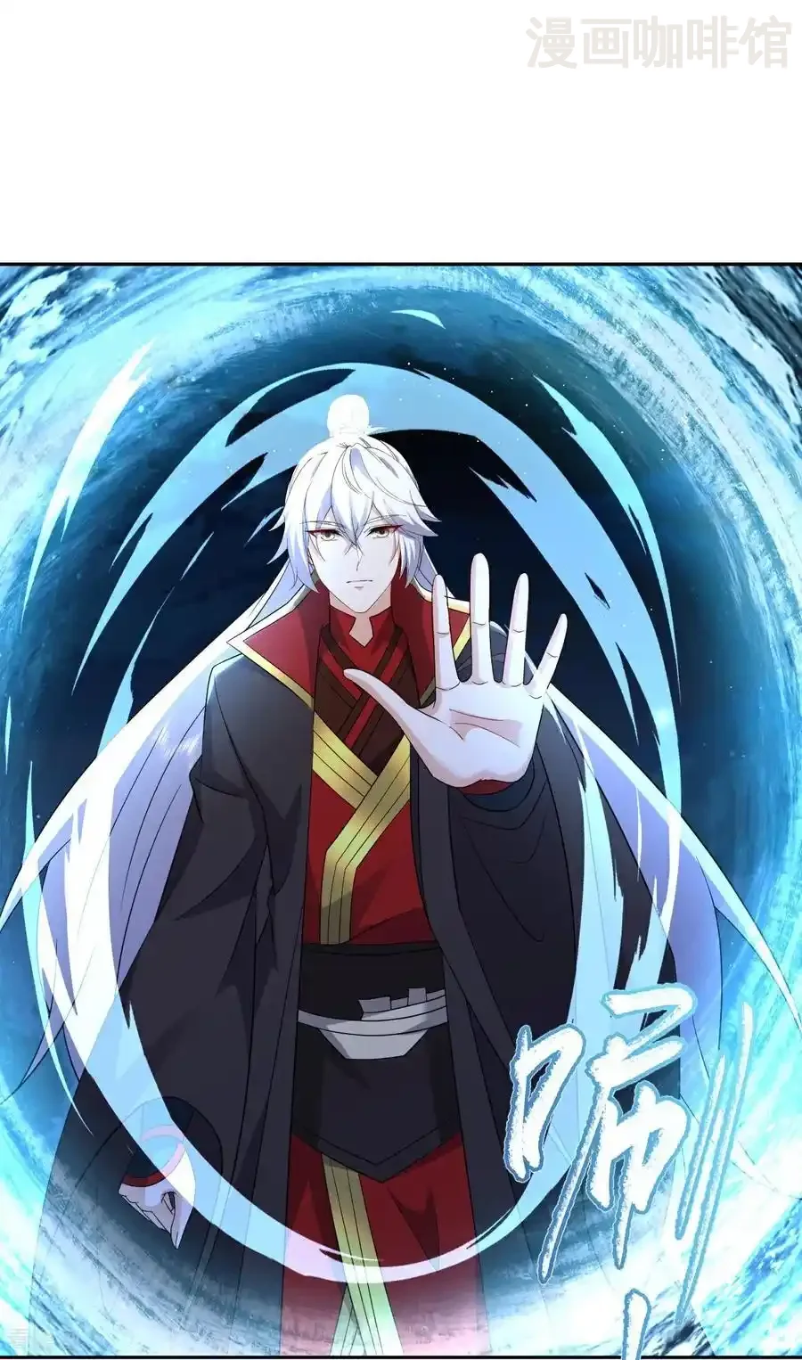 仙武帝尊 第660话 来会会你 下拉式漫画 - 漫画咖啡馆 免费阅读 - Page 56