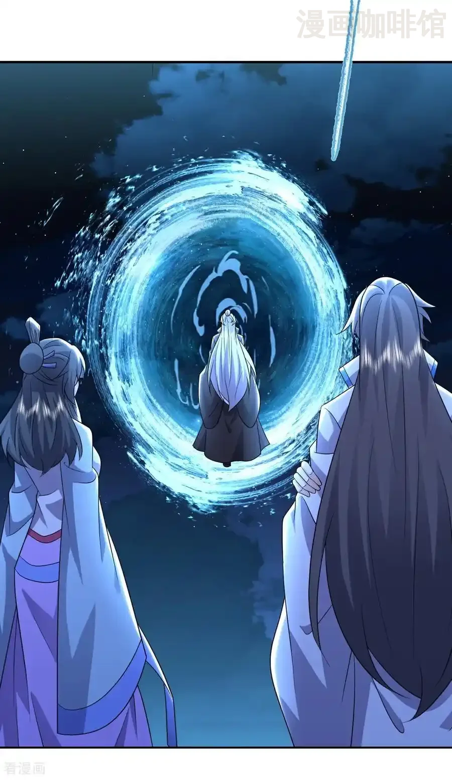 仙武帝尊 第660话 来会会你 下拉式漫画 - 漫画咖啡馆 免费阅读 - Page 57