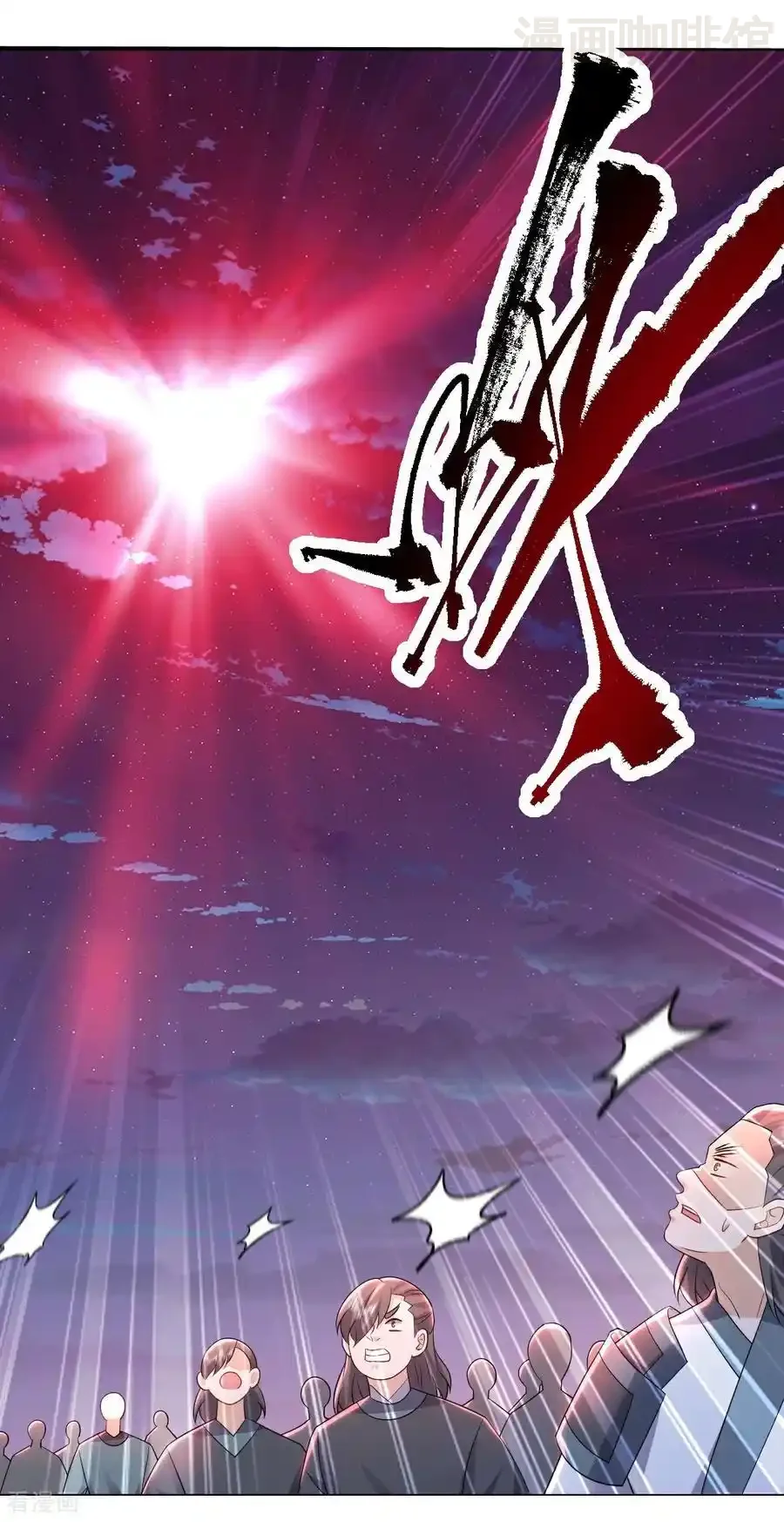 仙武帝尊 第660话 来会会你 下拉式漫画 - 漫画咖啡馆 免费阅读 - Page 59