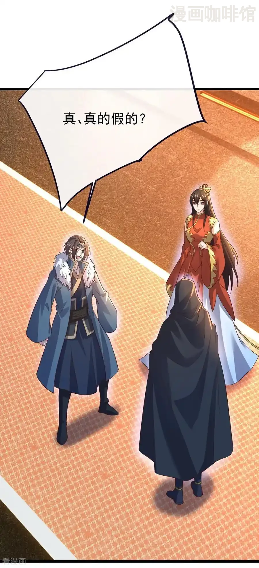 仙武帝尊 第772话 那就不客气了 下拉式漫画 - 漫画咖啡馆 免费阅读 - Page 2