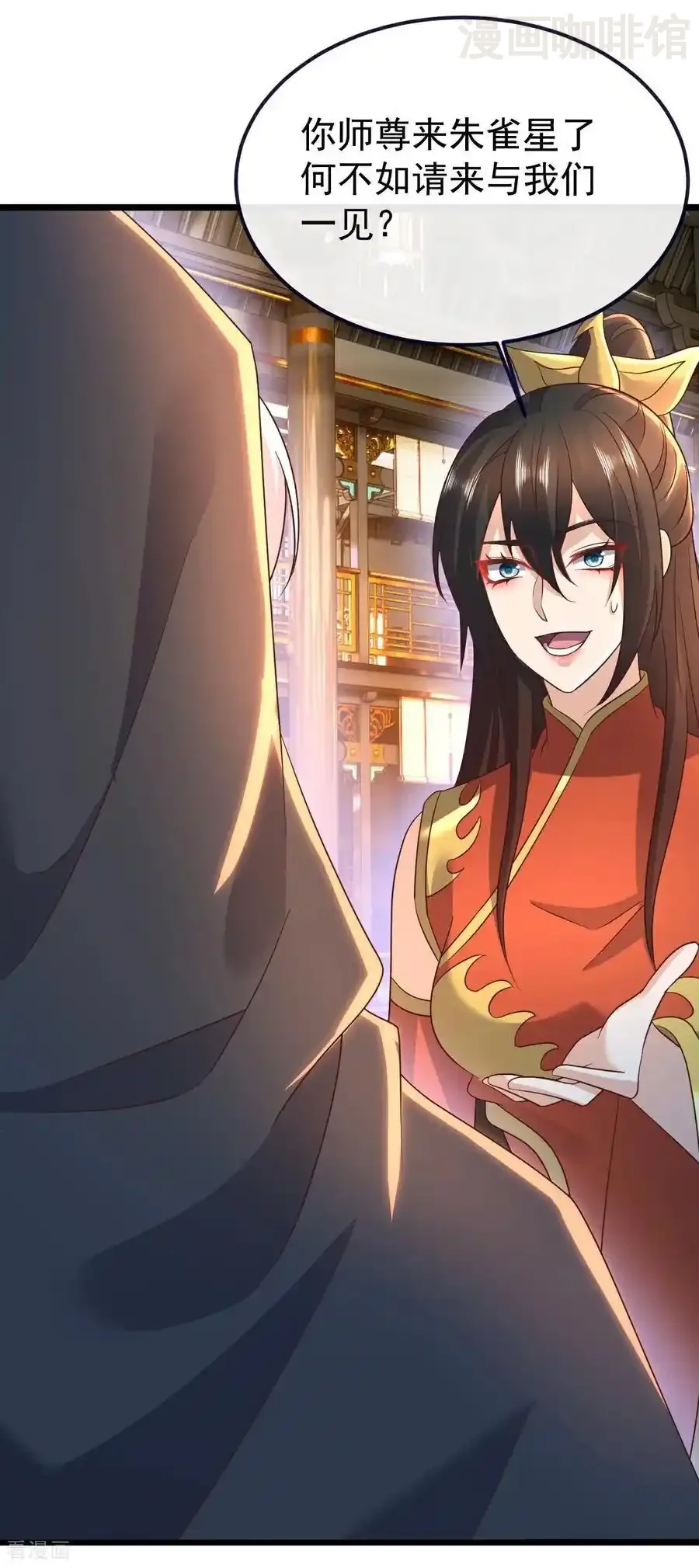 仙武帝尊 第772话 那就不客气了 下拉式漫画 - 漫画咖啡馆 免费阅读 - Page 3