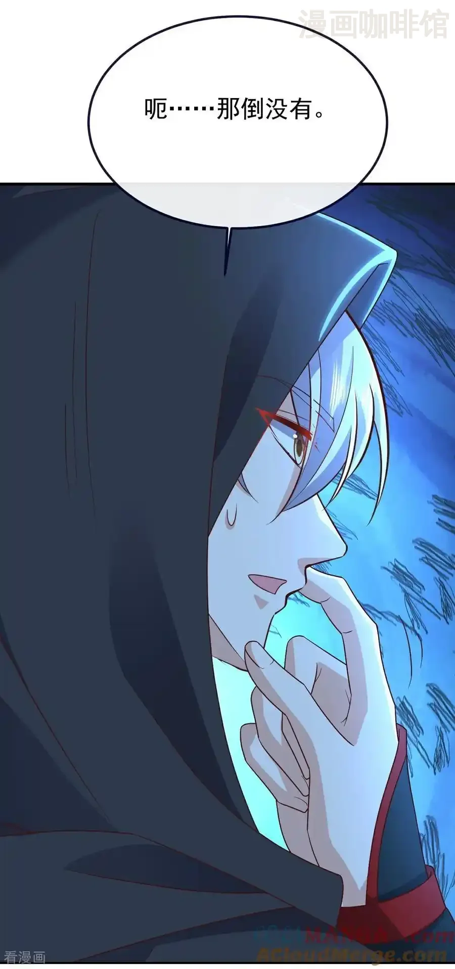 仙武帝尊 第772话 那就不客气了 下拉式漫画 - 漫画咖啡馆 免费阅读 - Page 4