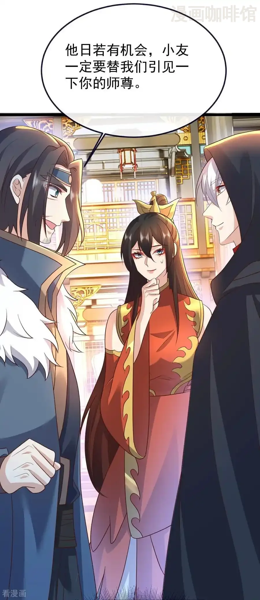 仙武帝尊 第772话 那就不客气了 下拉式漫画 - 漫画咖啡馆 免费阅读 - Page 5