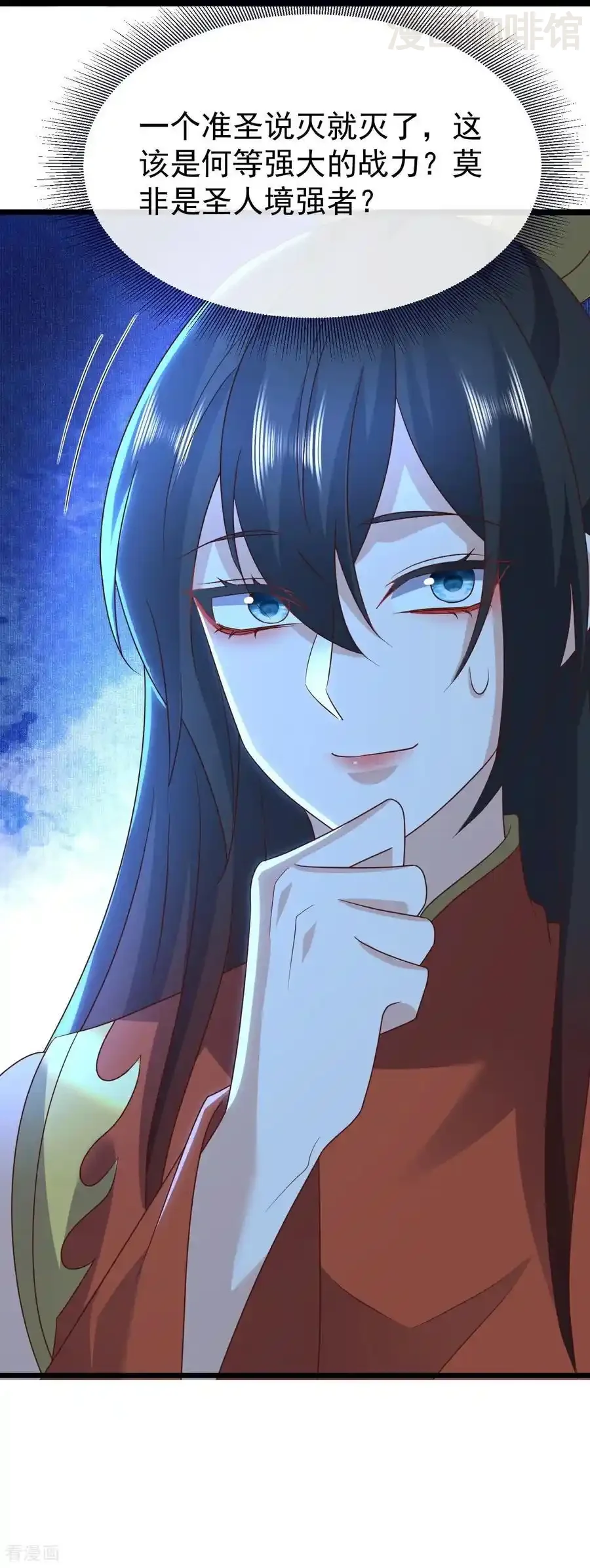 仙武帝尊 第772话 那就不客气了 下拉式漫画 - 漫画咖啡馆 免费阅读 - Page 6