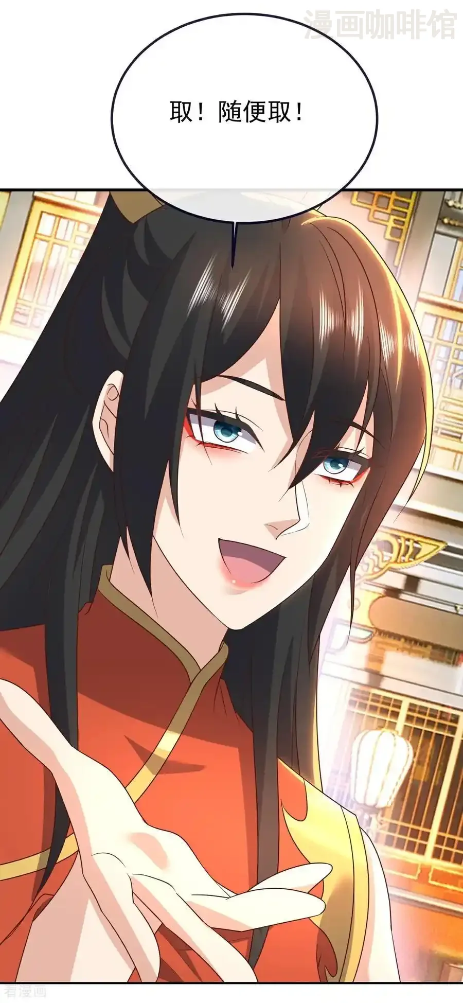 仙武帝尊 第772话 那就不客气了 下拉式漫画 - 漫画咖啡馆 免费阅读 - Page 9